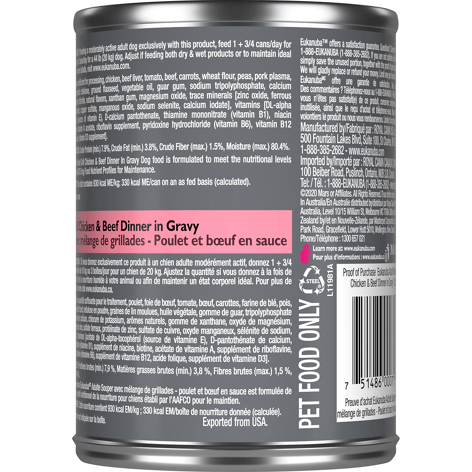 Eukanuba™ Adult Mixed Grill Chicken & Beef Dinner in Gravy Canned Dog Food, 12.5 oz, case of 12 image 1