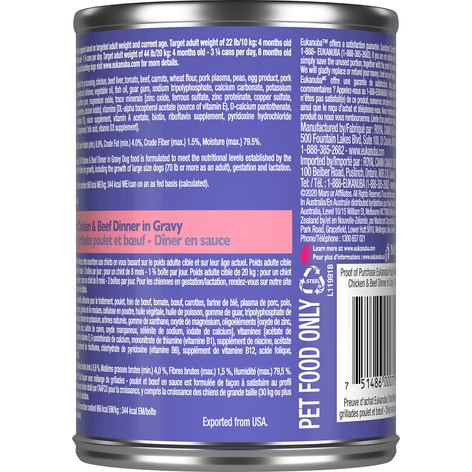 Eukanuba™ Puppy Mixed Grill Chicken & Beef Dinner in Gravy Canned Dog Food, 12.5 oz, case of 12 image 1