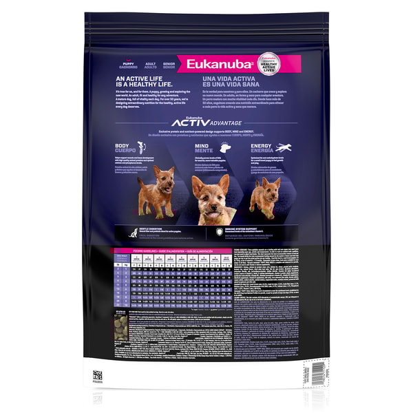 Puppy Small Breed Dry Dog Food image 2