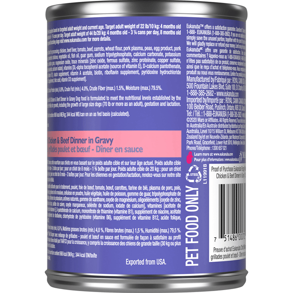 Eukanuba™ Puppy Mixed Grill Chicken & Beef Dinner in Gravy Canned Dog Food, 12.5 oz, case of 12 image 2