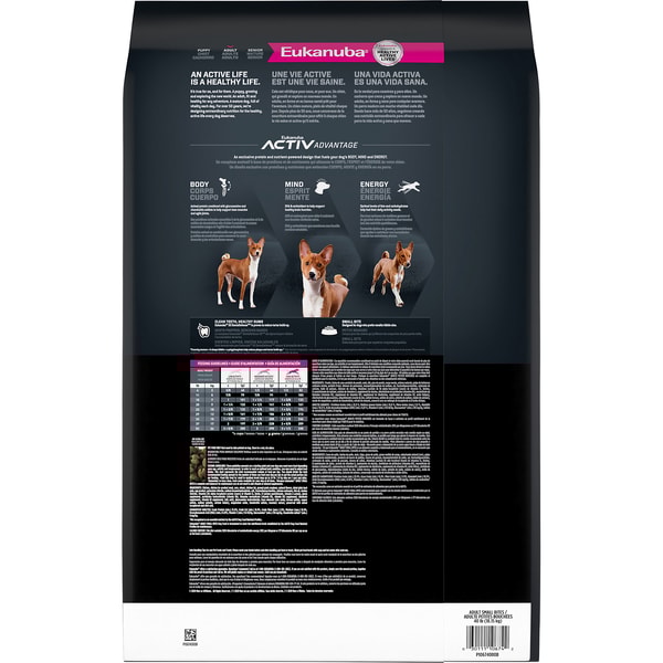 Adult Small Bites Dry Dog Food image 2