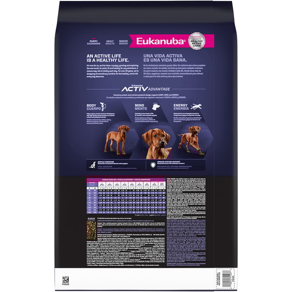 Puppy Large Breed Dry Dog Food image 2